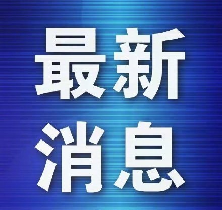 1637199990203453.jpg 0018BFiely1gwfihwn6zgj60j60j6myv02.jpg