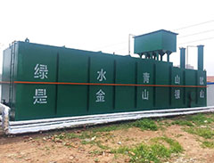 污水處理設備 污水處理設備