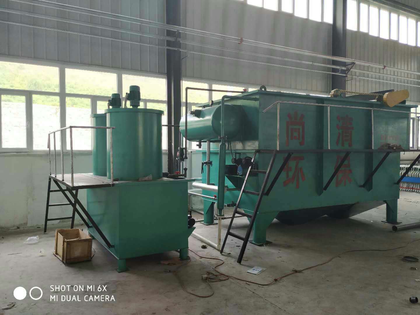 造紙污水處理設備 造紙污水處理設備