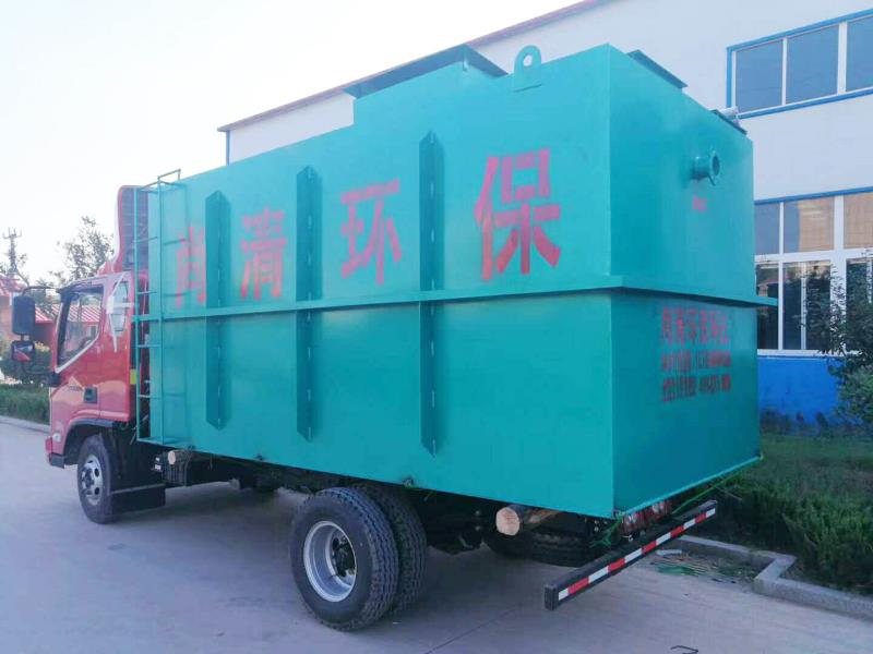 工地生活污水處理設備 工地生活污水處理設備