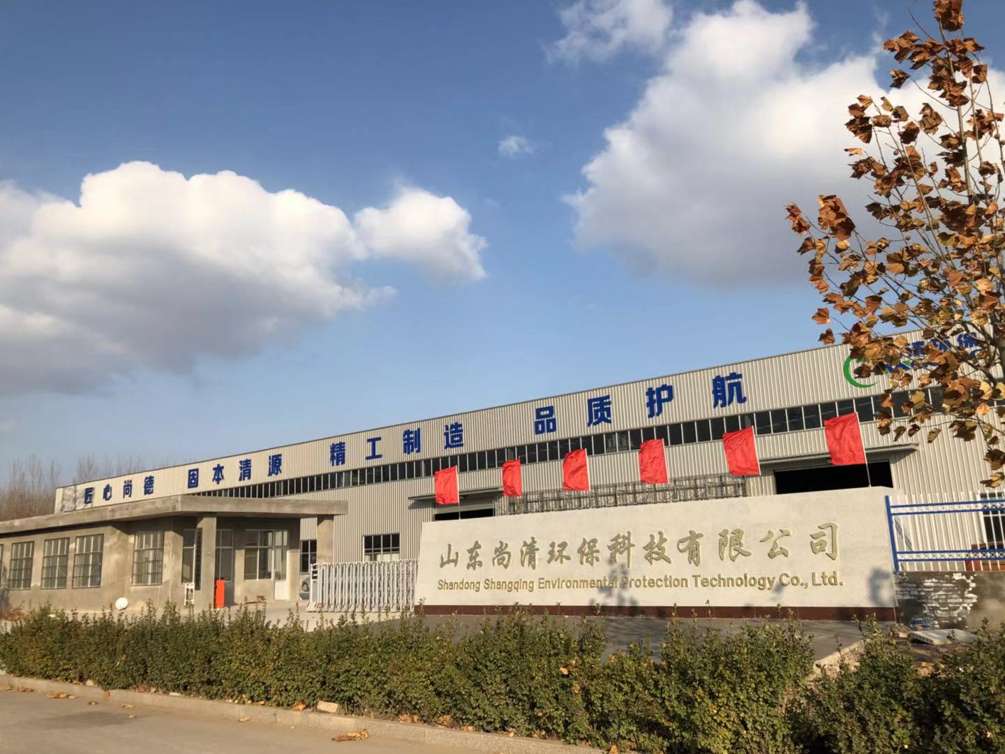 豬牛屠宰污水處理 豬牛屠宰污水處理