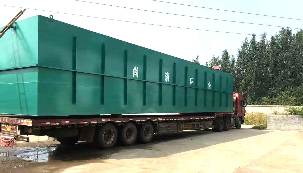 小區(qū)生活污水處理設(shè)備 小區(qū)生活污水處理設(shè)備