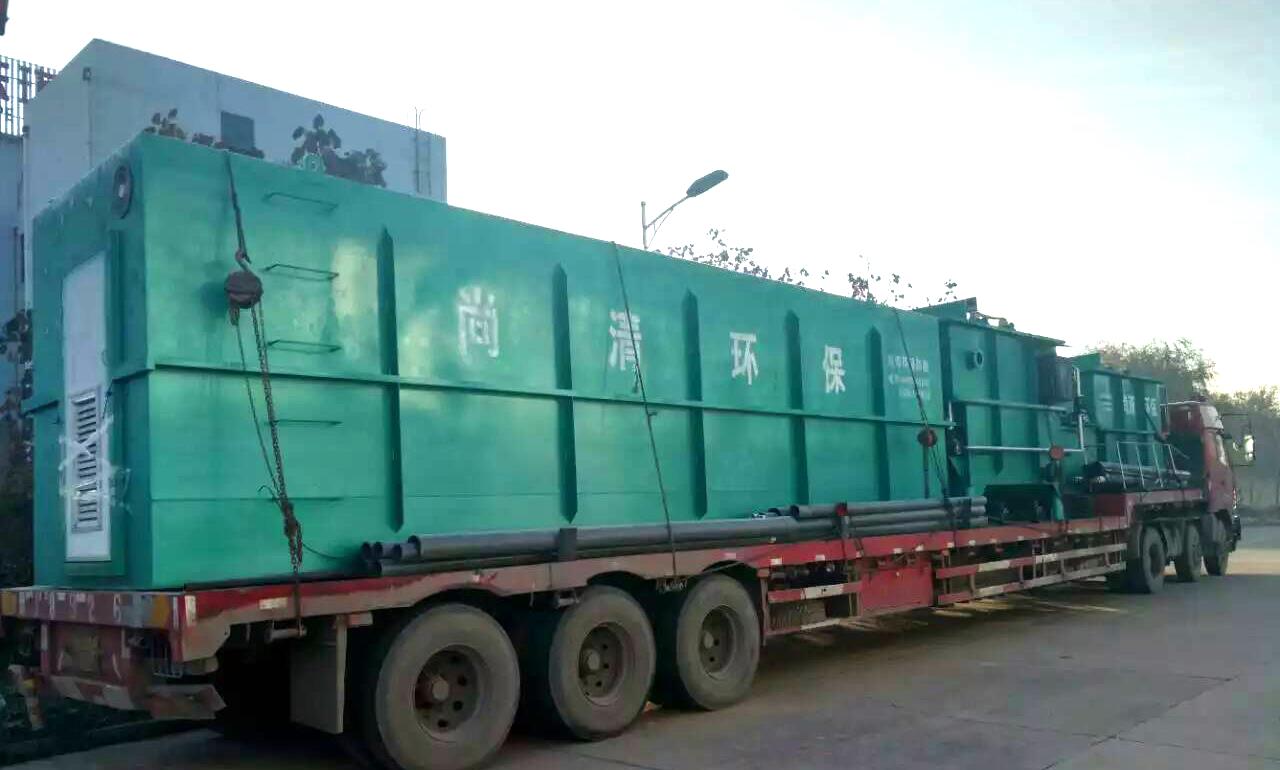 小區(qū)生活污水處理設(shè)備 小區(qū)生活污水處理設(shè)備