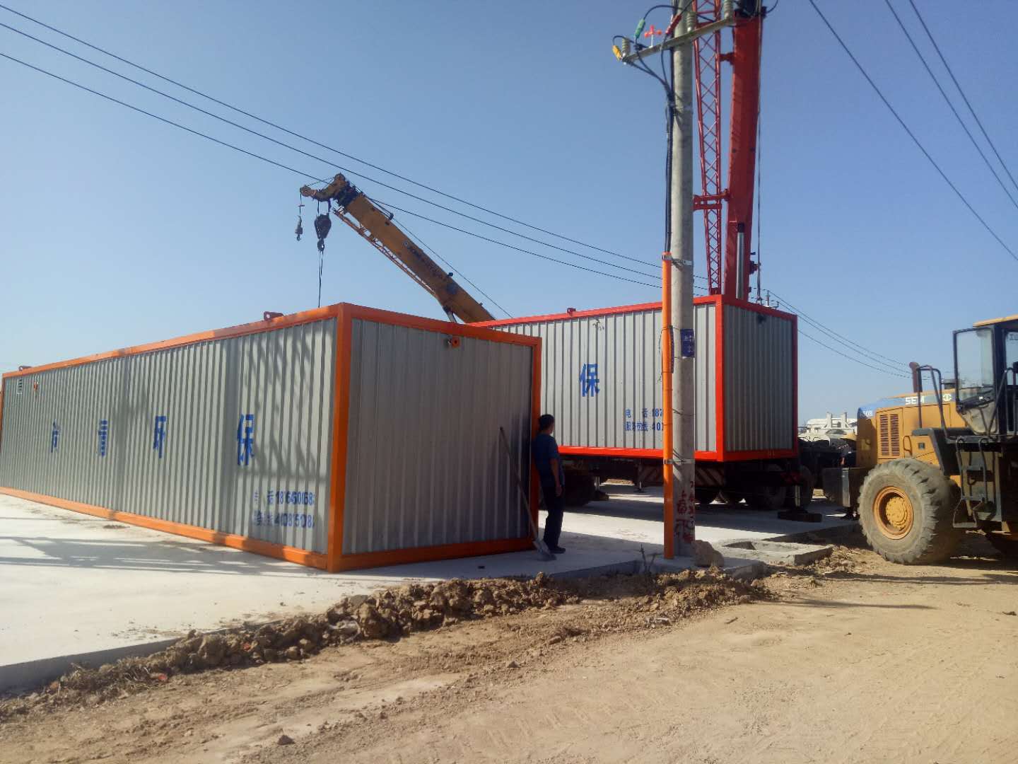 餐具清洗廢水處理 餐具清洗廢水處理