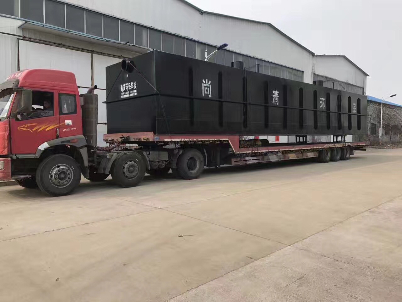 生活污水處理設備 生活污水處理設備