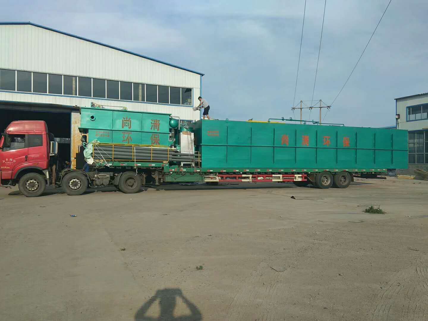 生活污水處理設備 生活污水處理設備