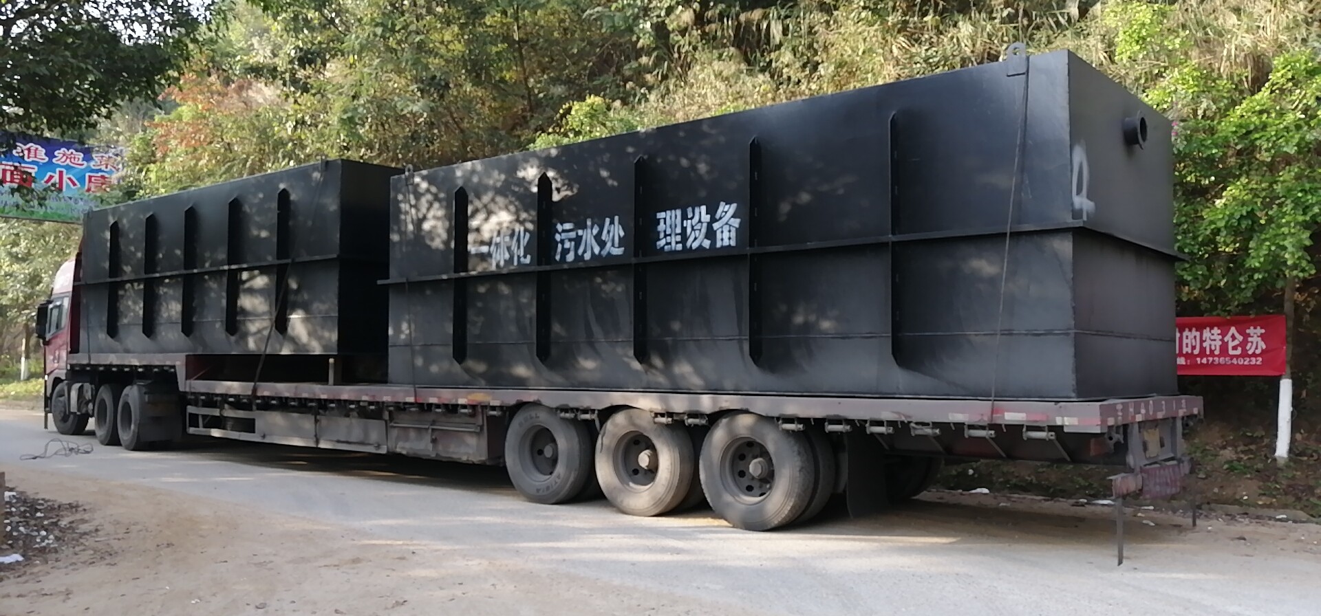 一體化生活污水處理設(shè)備 一體化生活污水處理設(shè)備