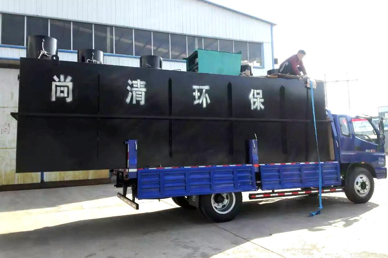 生活污水處理設備 生活污水處理設備