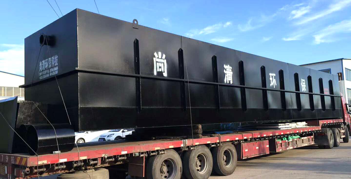 生活污水處理設備 生活污水處理設備