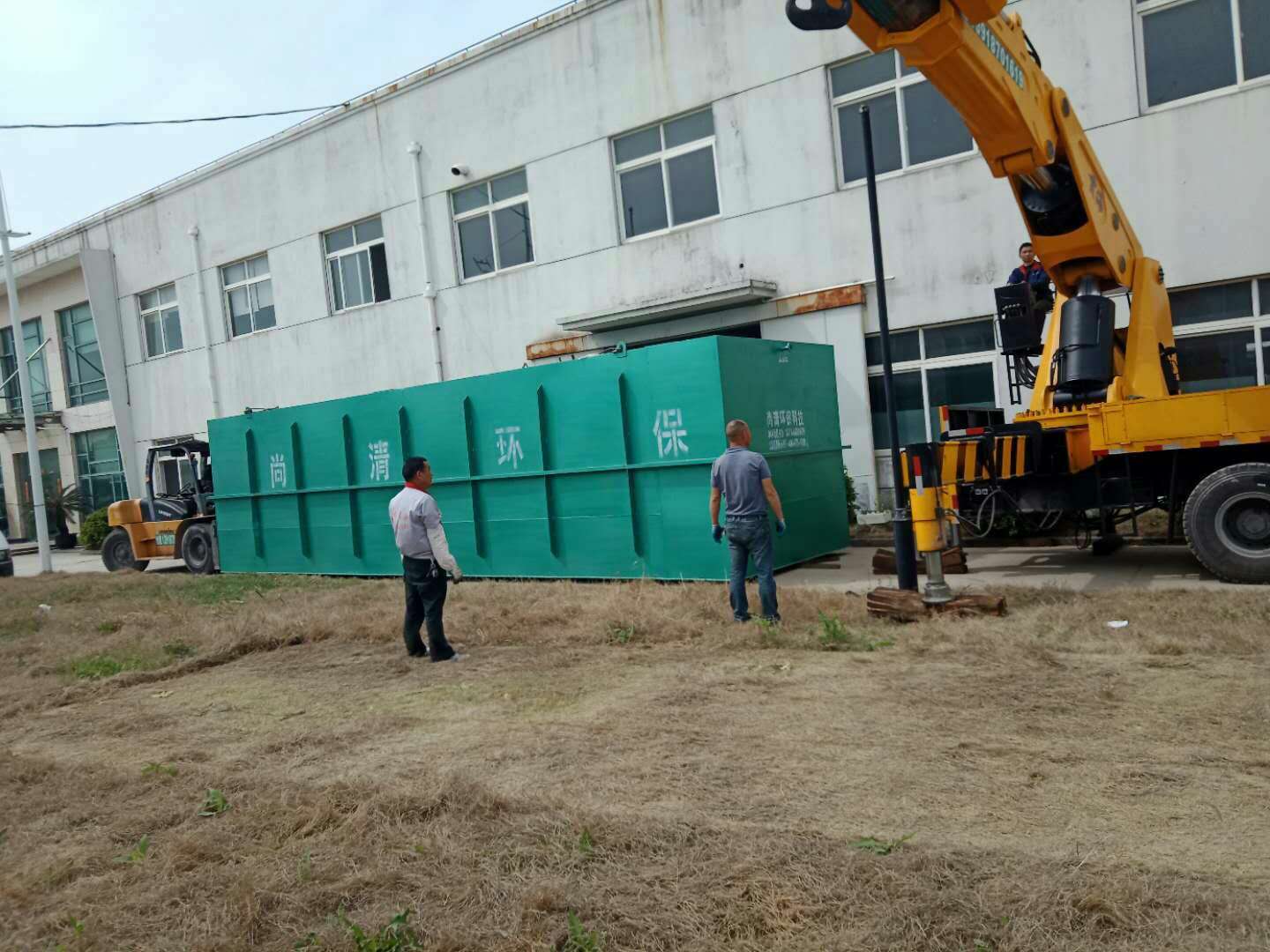 污水處理設(shè)備 污水處理設(shè)備