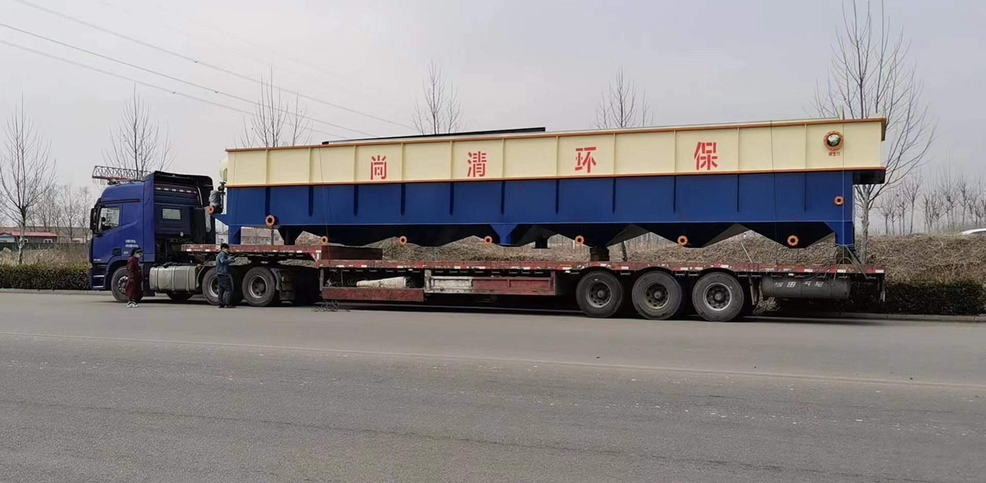 醫療廢水處理設備 醫療廢水處理設備