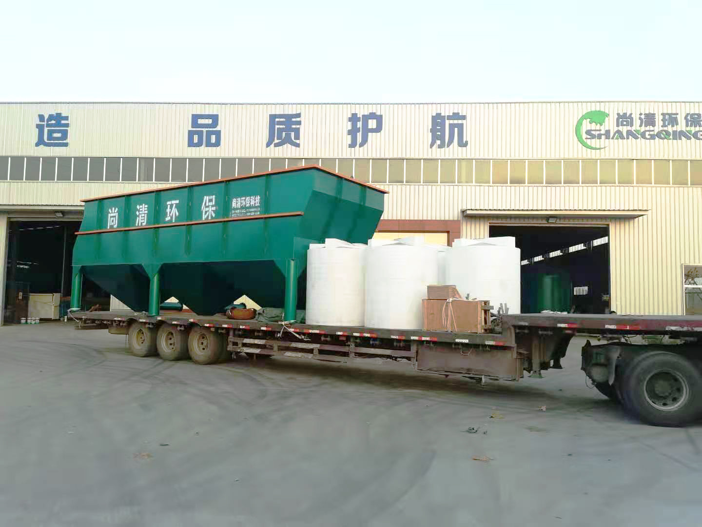 1704421759155579.jpg 斜管沉淀器修.jpg