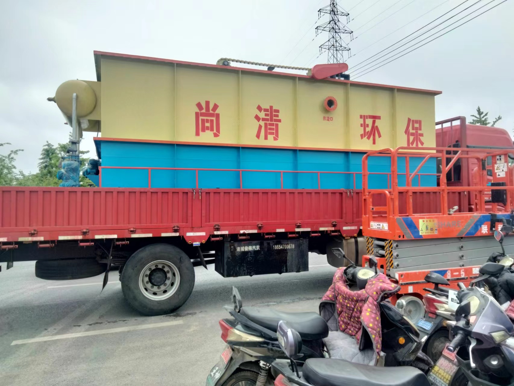 1709089180104502.jpg 微信圖片_20220613162005.jpg